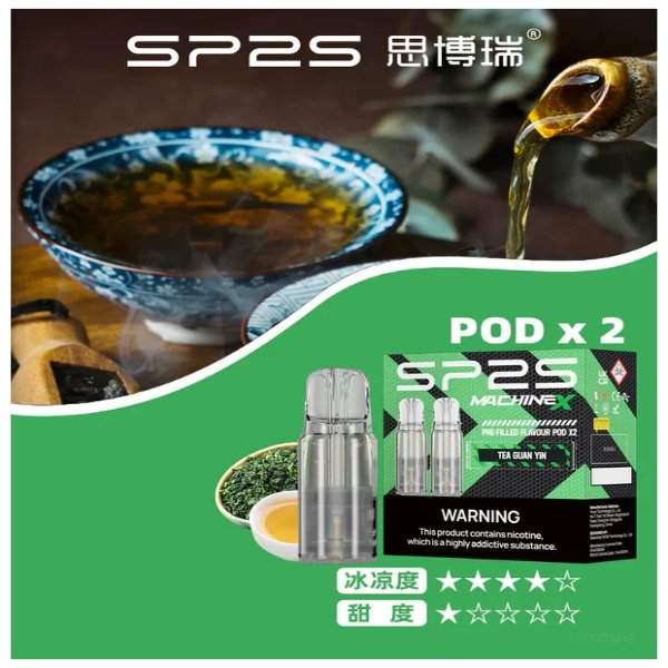 SP2S MAX 煙彈鐵觀音口味，搭配三代陶瓷霧化芯，展現極致茶韻擊喉感。